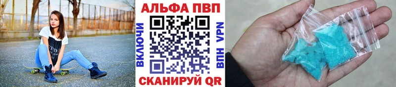 Купить наркотики цена Юрьевец A-PVP  АМФ  ГАШ  МЕФ 
