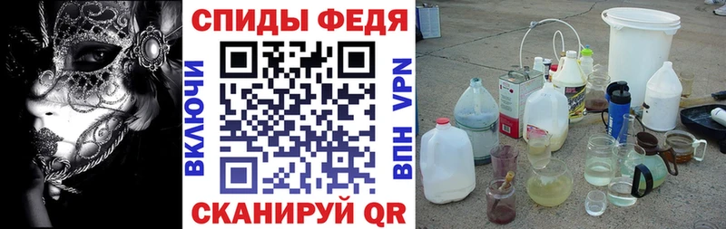 МЕГА маркетплейс Юрьевец Amphetamine VHQ