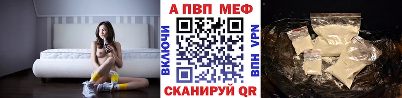 Alfa_PVP VHQ Юрьевец