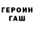 Метадон VHQ Ivan Isak