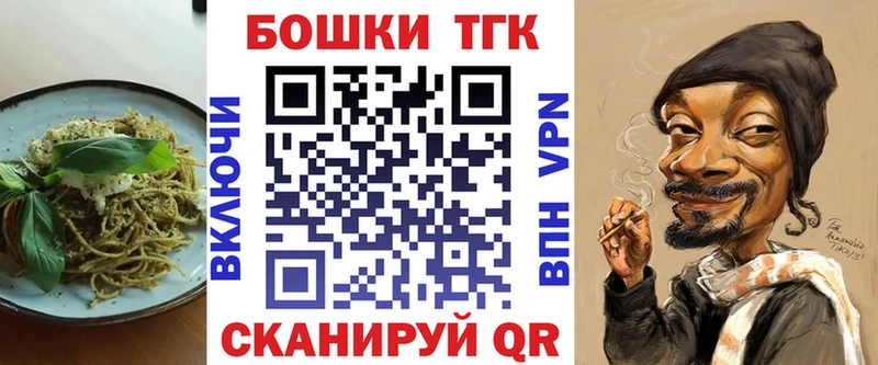 Еда ТГК марихуана  Юрьевец 