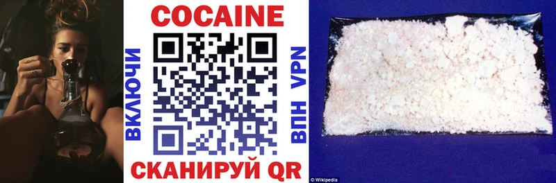 КОКАИН 97%  ссылка на мегу сайт  Юрьевец 