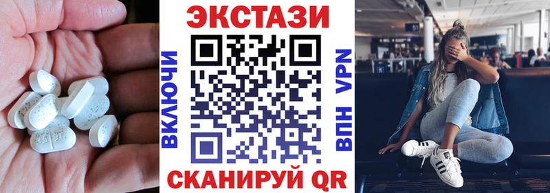 ЭКСТАЗИ 300 mg Юрьевец