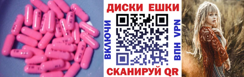 купить наркотики цена  Юрьевец  ЭКСТАЗИ TESLA 