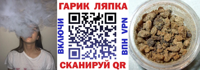 Гашиш ice o lator  что такое наркотик  ОМГ ОМГ вход  Юрьевец 