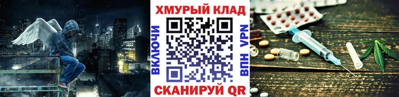 ГЕРОИН хмурый  дарнет шоп  Юрьевец 