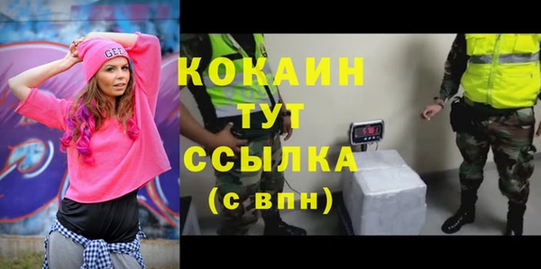 кокаин колумбия Мегион