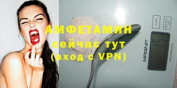 МДМА Медвежьегорск