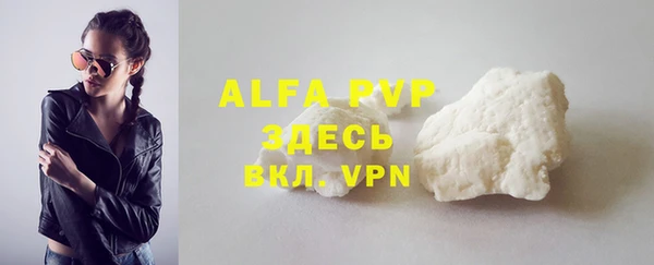 дурь Апатиты