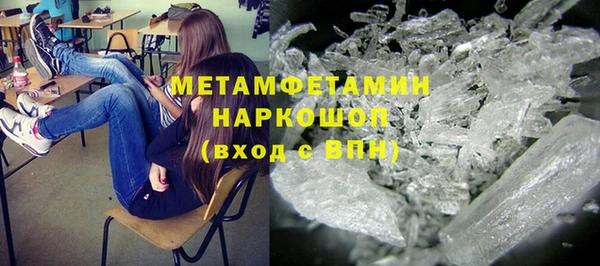 не бодяженный Медногорск