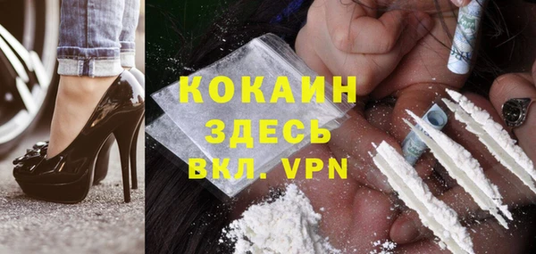 МДМА Медвежьегорск