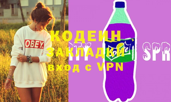 кокаин колумбия Мегион