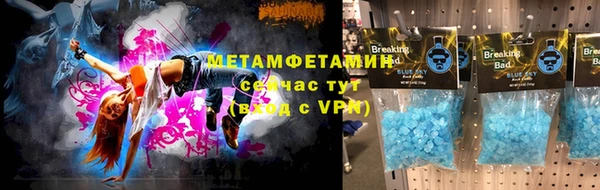 не бодяженный Медногорск