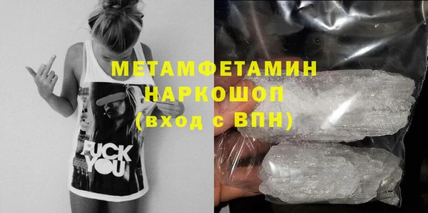 дживик Анжеро-Судженск