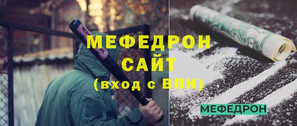 мет Магас