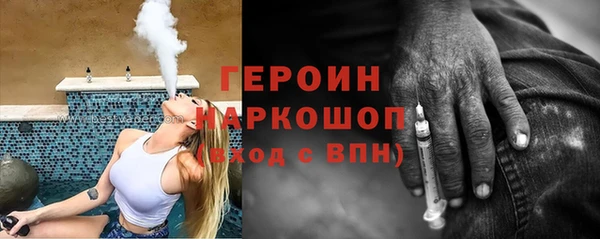 кристаллы Майский
