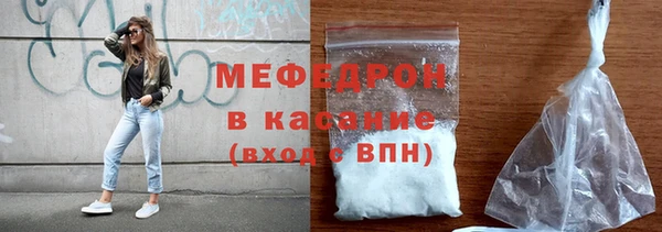 MESCALINE Анива