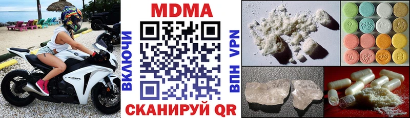 как найти закладки  Юрьевец  MDMA crystal 