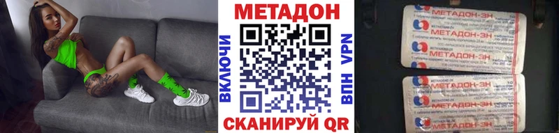 наркотики  Юрьевец  МЕТАДОН белоснежный 