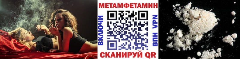 МЕТАМФЕТАМИН Декстрометамфетамин 99.9%  MEGA ТОР  Юрьевец 